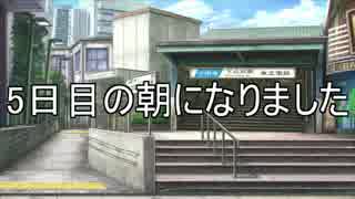 迫真人狼部・生の裏技④ Part5