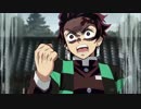 （鬼滅の刃MAD)炭治郎誕生日の無駄づかい