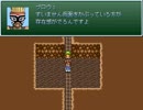 【VIPRPG】 もしもマネモブだったら
