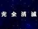 【VIPRPG】 わしらは花さか天使なんじゃよ