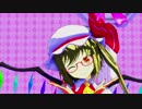 【東方MMD】美少女なフランで「君色に染まる」