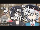 自分を低く見すぎて怒られる雨森小夜と怒る久遠千歳