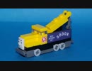 きかんしゃトーマス Ｎゲージ レゴトレイン ブッチ