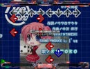 【DP足譜面】Princess Brave!【stepmania EDIT】（＋お知らせ）
