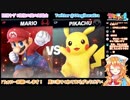 激運御伽原vs.CPUレベル9ピカチュウ【スマブラSP】