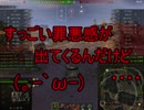 【WoT】ゆっくりテキトー戦車道　T49編　第226回「自走ネタが上手くいった気がする」