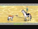 写しと猫と本歌がナカツクニを巡る旅【十三章】
