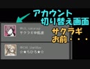 友人の裏垢を発見！でも、アイコンが女の子なんだがw【監禁中】#11