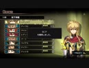 ラングリッサー1&2のⅠ　19章　Cルート