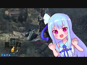 葵ちゃんがのんびり冒険する云々 Pt.06