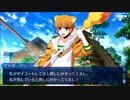 勇者が往く！　ゲームとアニメだけの知識だけでFGO初見実況　part135