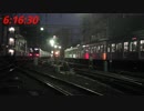 [4.3時間]定点観測＠東急/メトロ 中目黒駅【平日朝ラッシュ】