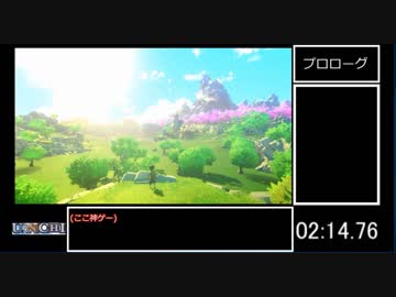 Yonder 青と大地と雲の物語RTA 51分43秒06　part1/2