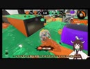 【VOICEROID実況】きりたんトゥーン2.mp3