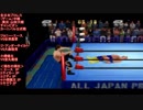ジョニー・エースVS谷津嘉章 ( Ace VS Yatsu)チャンピオンカーニバル前半戦　全日本プロレス（ゲーム）中継