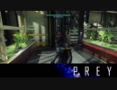 【PREY】まったりしたいはずなのに何か怖い 第7回 1/3 【実況】