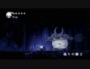【Hollow Knight】ちょろっと字幕プレイpart3