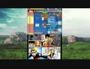 #14 ジャンプアルティメットスターズ 実況