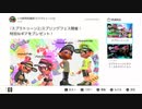 スプラトゥーン２ 世間知らず実況Part25