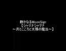 【自分用】04年前半エロゲ作業用BGM