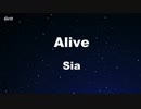 Alive - Sia Karaoke 【With Guide Melody】