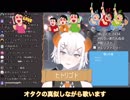 レヴィ「僕はいつだって真面目」→3分後