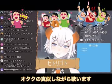 レヴィ「僕はいつだって真面目」→3分後