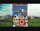 #18 ジャンプアルティメットスターズ 実況