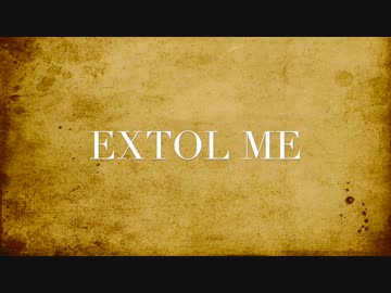 【初音ミク】Extol me【オリジナル】