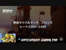 FPS初心者のオーバーウォッチ.その1