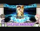【刀剣乱舞】織田の打刀が魔王を迎えに行く【偽実況】
