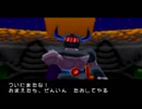【実況】いつ止まるか分かんない64でドラえもん３のび太の町SOS！その19(終)