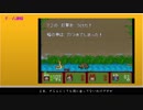 新桃太郎伝説～みんなでクリア３－０１　「個人軍脱却」