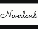 Neverland~ Revisited feat. Hatsune Miku Sweet