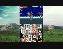 #20 ジャンプアルティメットスターズ 実況