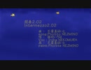 [猫村いろは] 間奏2.02 /ft.Iroha NEKOMURA[original MV]