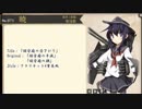 【艦これBGMアレンジ】鎮守府の昼下がり（鎮守府の午後）