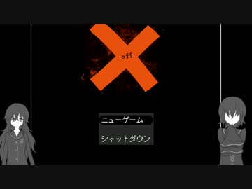 琴葉姉妹と白黒の世界　1