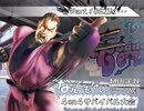 【MUGEN】なんでもないテーマ別4on4サバイバル大会 Part.17