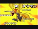 動きを思い出しながら、デジモンアドベンチャーをプレイする_Part55
