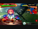 【三国志大戦】歩隲くんの為の白鶴戦巧者20【十三州・開幕乙】