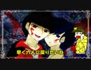 【おそ松さん偽実況＋ゆっくり実況】六つ子がお化け屋敷を彷徨う「イヤミのお化け屋敷からの脱出 」＃６　YOUTUBEからの転載です）
