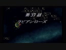 スーパーロボット大戦F完結編【Part2】