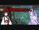 Hoi4ドイツ　ウナきりサクサク世界征服　part4
