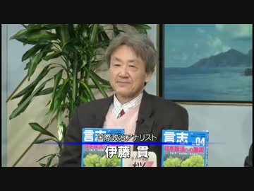【伊藤貫】米中衝突は起こらない！アメリカが日本を守らない理由[櫻H271119]