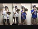 夏祭り/Whiteberryをトロンボーンで演奏してみた