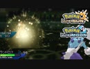【ポケモンUSM】最強トレーナーへの道Act543【霊獣ランドロス】
