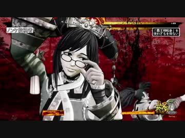 風水レ○プ　鈍器と化した羅針盤