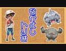 『ミュウツーの逆襲 EVOLUTION』縛りプレイ　Part13　その2　【実況動画】
