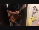 ナグルファルの船上にて ~Bass Cover~